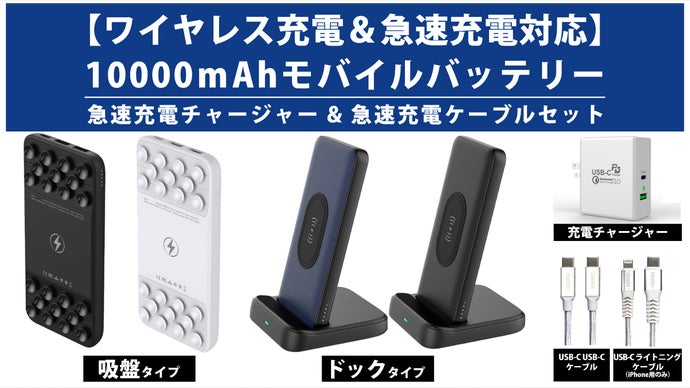 Aぇ! group FILA コラボ ノベルティ モバイルバッテリー 充電器 Aぇ group FILA コラボ ノベルティ モバイルバッテリー 充電器