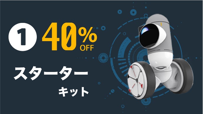 ロボットアームやラジコンも。1000種以上の組合せロボットキット 