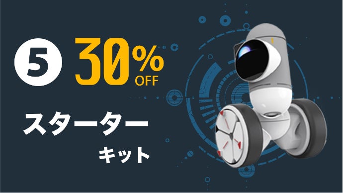 ロボットアームやラジコンも。1000種以上の組合せロボットキット 
