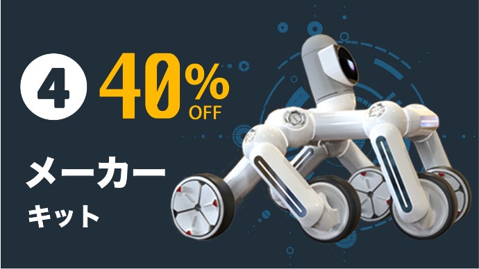 ロボコム ROBOCOM ラジオコントロール ハイテクロボット 楽天市場】お買い物マラソン【P5倍】ロボット おもちゃ 電動ロボット