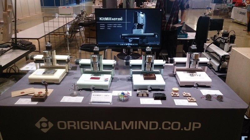 Makuake｜自宅できれいなCNCフライス加工ができる「KitMill Qt100