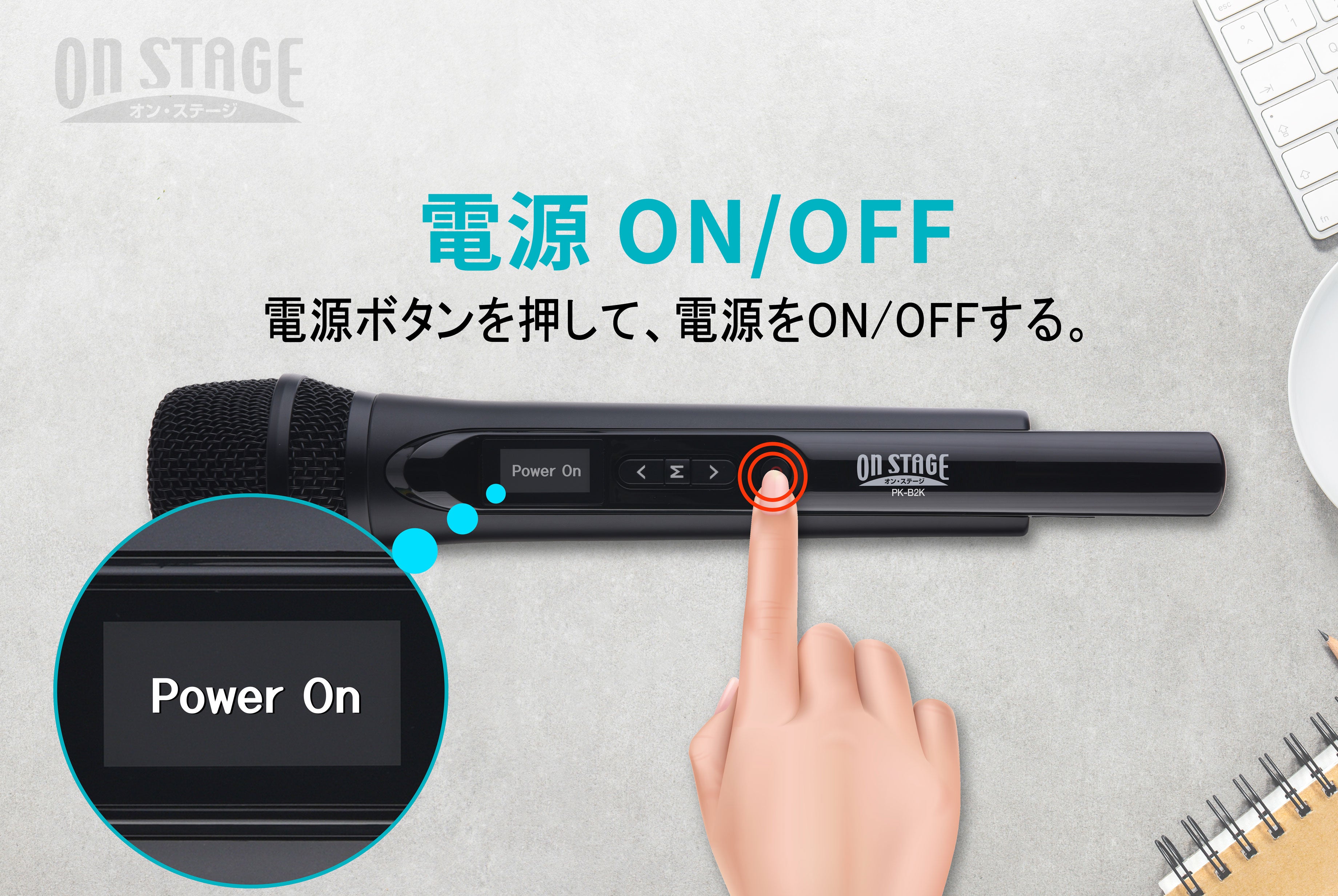 本格カラオケをお家でも！いつでもどこでも楽しめるスピーカー