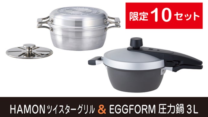 本格グリルと無水調理鍋のリバーシブル構造！HAMON【made in 富山