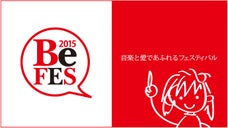 アーティスト40組決定！関大前で交流型音楽フェス『Be Festival』を開催