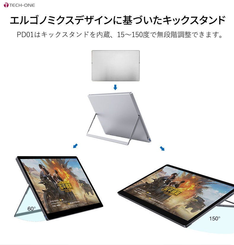 テックワン【バッテリー＆スピーカー内蔵】キックスタンド付き