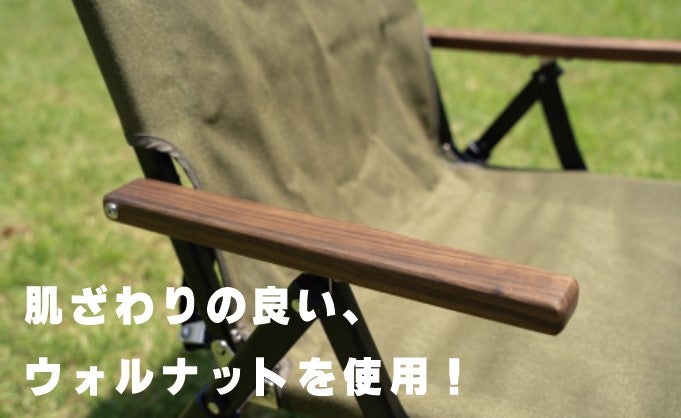 簡単に片づけたい」かた生まれたアウトドアチェア。「SBM（シボム