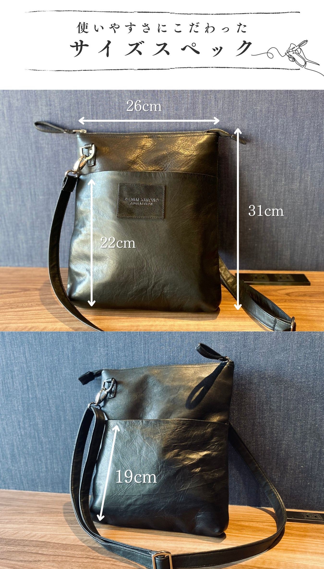 2.13DEBUT】デニムファクトリーの制作した、大人の抜け感を