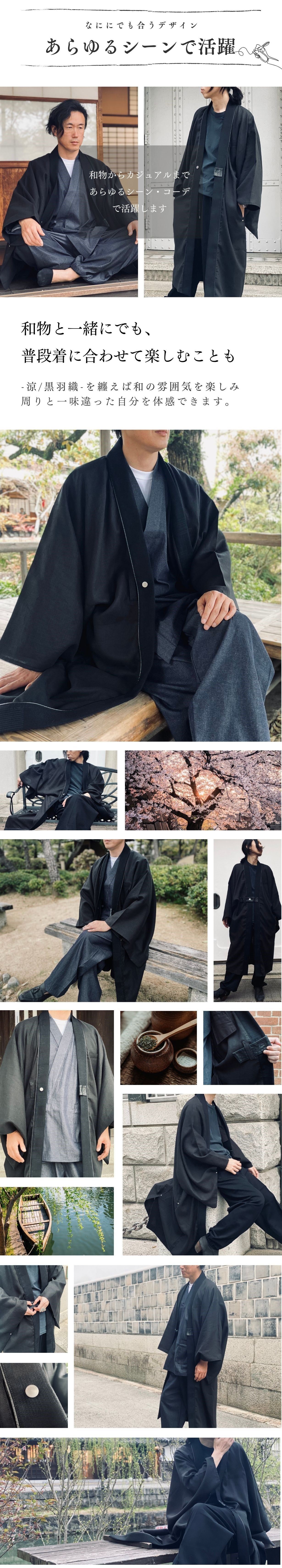 4月26日(金)より先行販売開始！岡山産ジャガードデニムと清涼感ある本