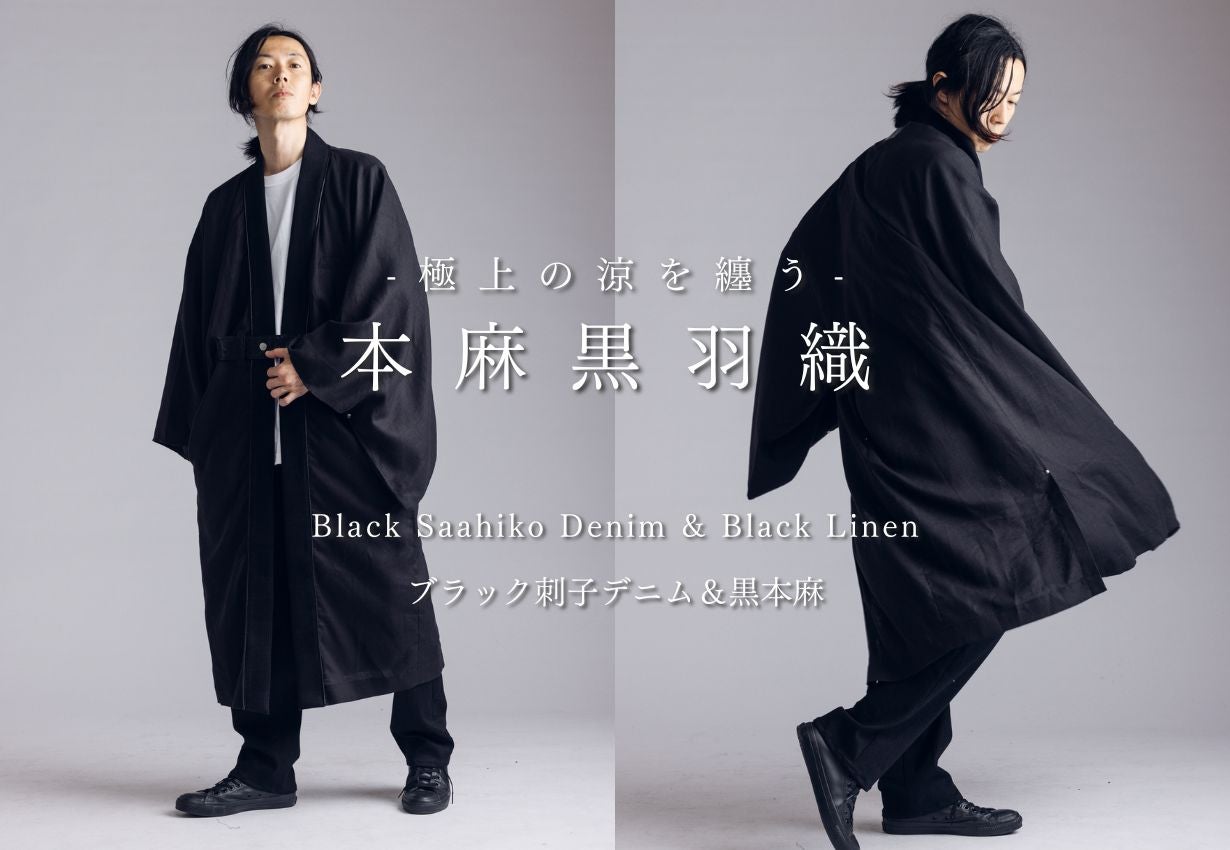 希少✨TOKITO 黒色 名作サファリジャケット 日本製 リネン100 4月26日(金)より先行販売開始！岡山産ジャガードデニムと清涼感ある本