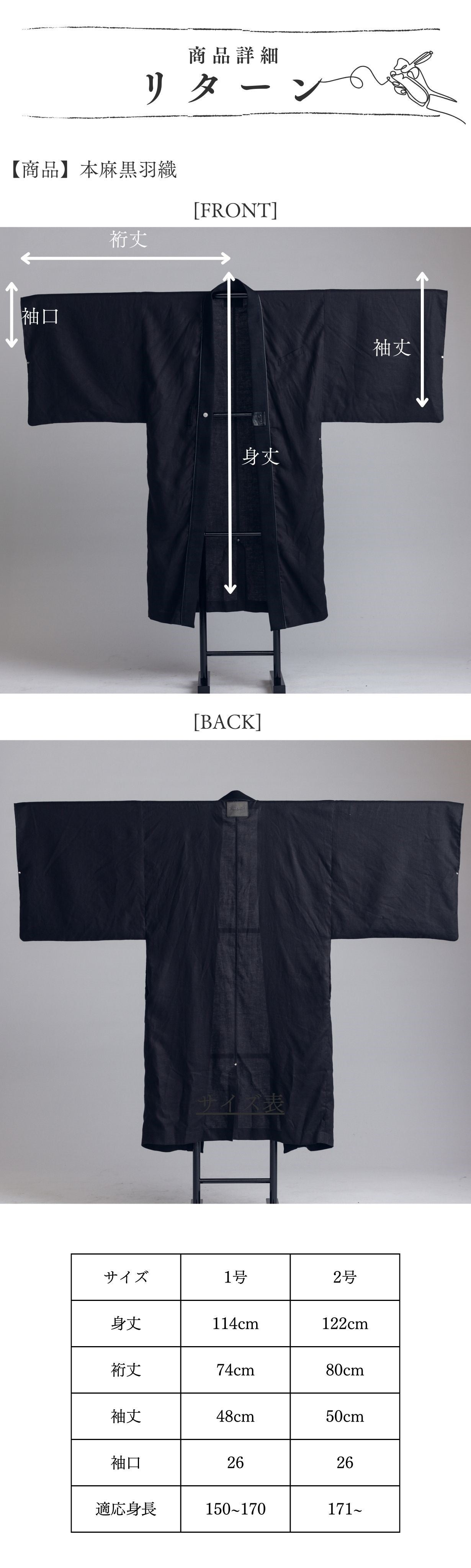 4月26日(金)より先行販売開始！岡山産ジャガードデニムと清涼感ある本