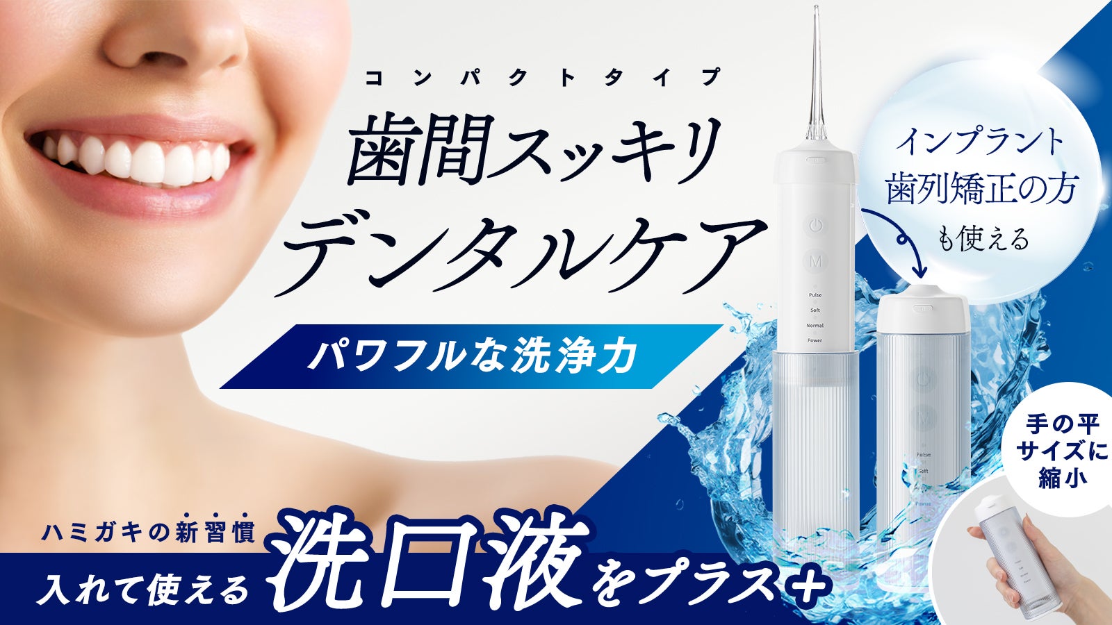Makuake クラウドファンディングに挑戦中 | アイメディア株式会社