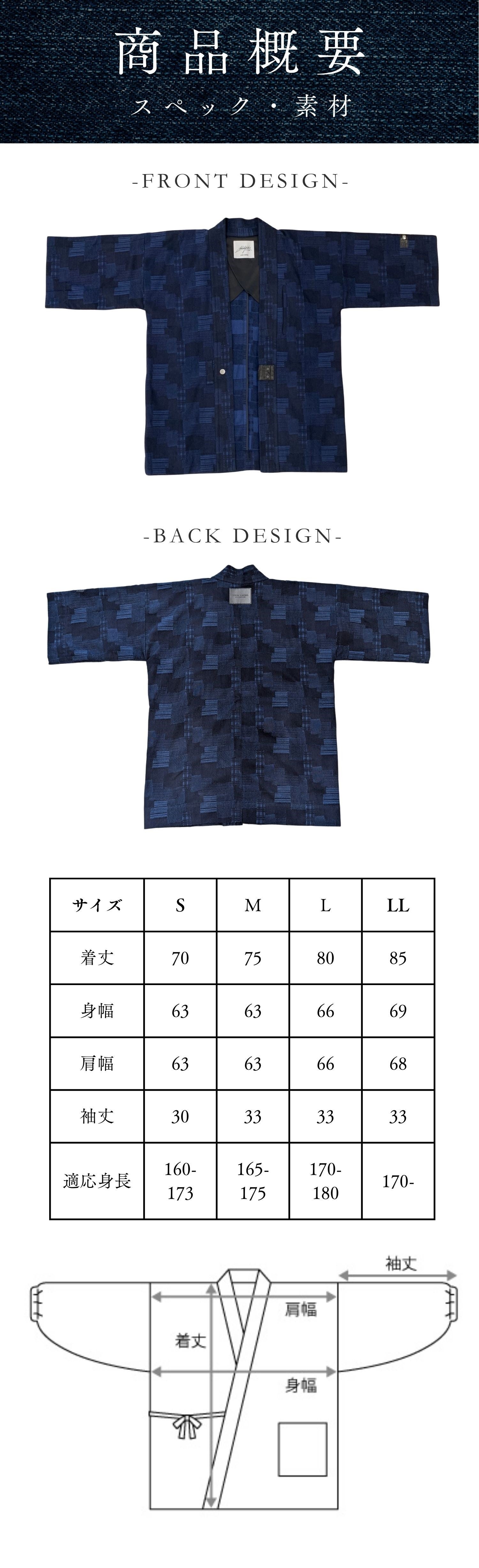 12.9 release 】和を魅せる、岡山産刺子デニム & クロコダイルレザーが