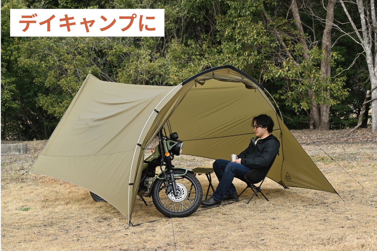 デイトナMAEHIRO SHELTER (マエヒロシェルター) サファリ 楽天市場】【新商品】マエヒロシェルター 軽量 コンパクト