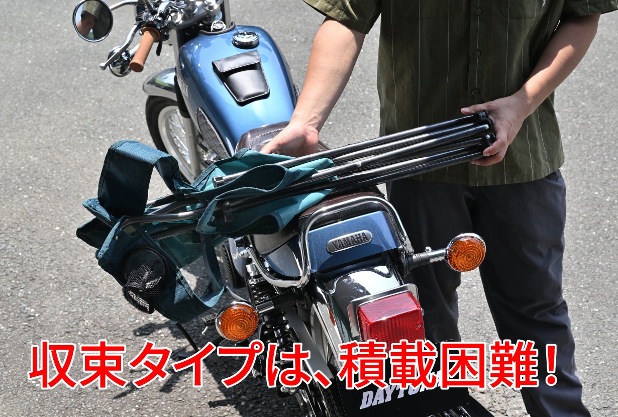 特許出願中】バイクのプロ、デイトナの本気。もう積載も快適も我慢