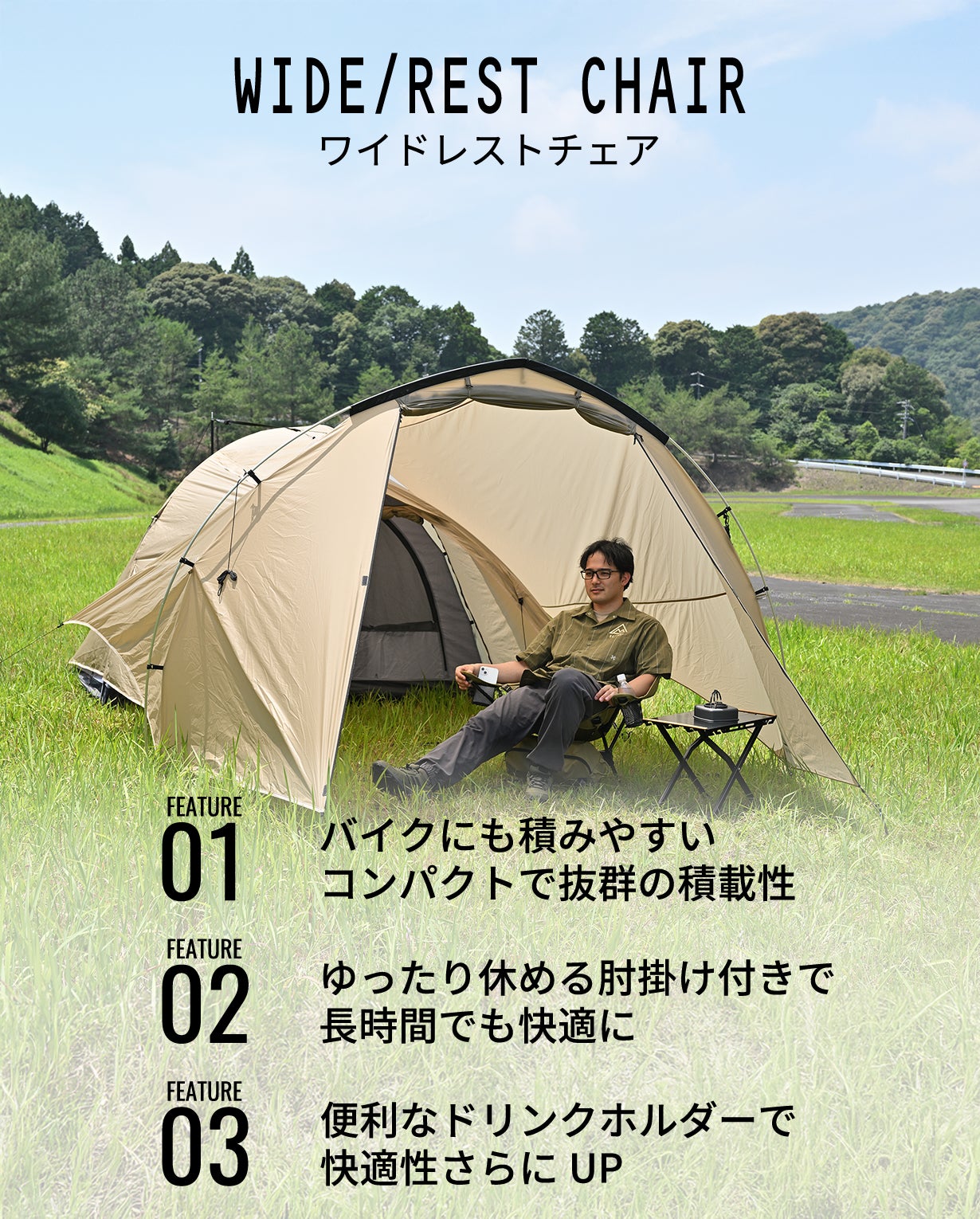 二人乗りチェア 特許出願中】バイクのプロ、デイトナの本気。もう積載も快適も我慢