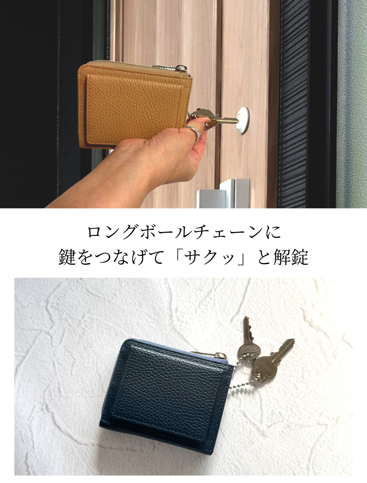 2026年1月・新製品スマートウォレット【Clethis】先行予約販売の