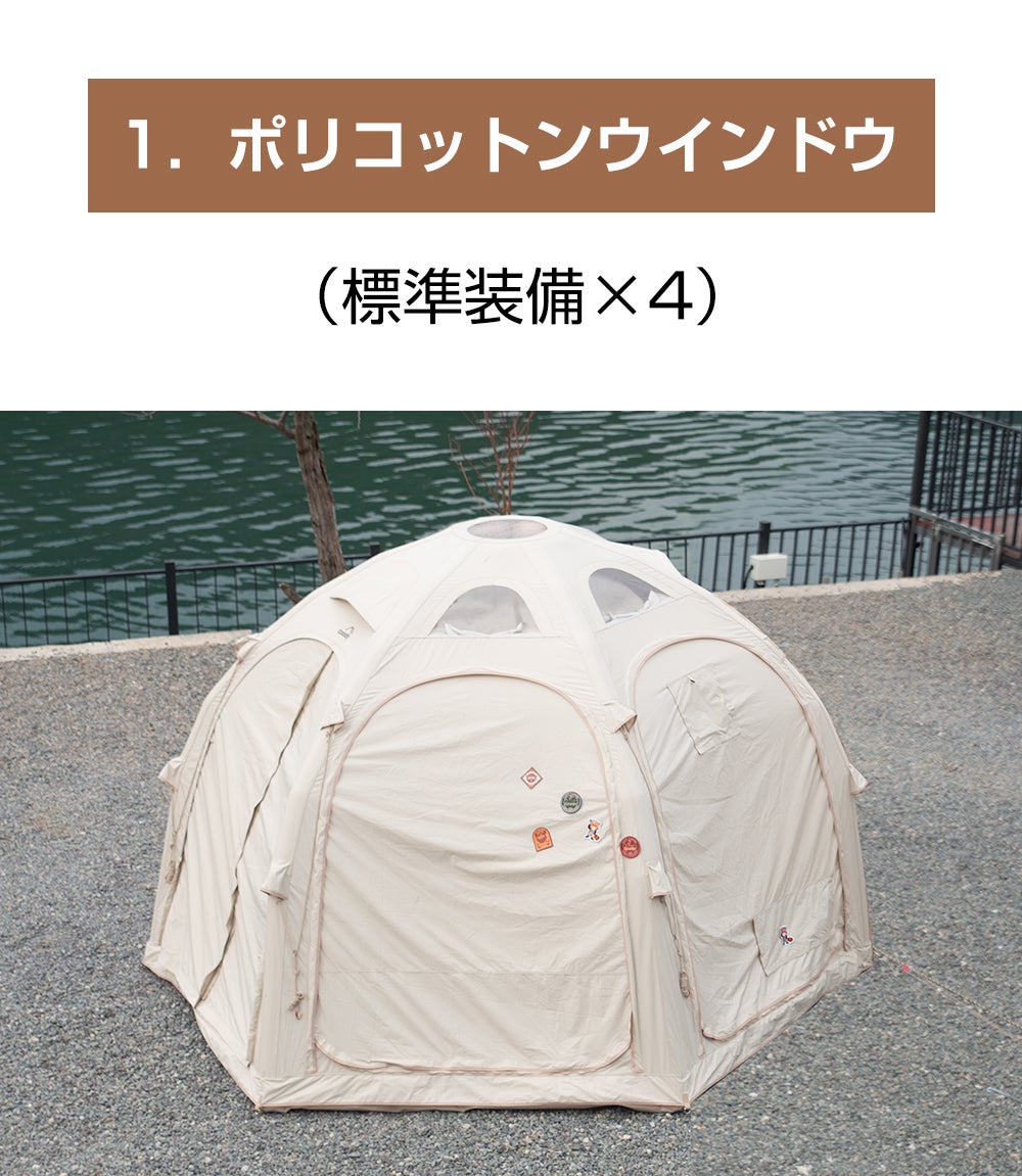 coody エアテント AURORA mini | COODY JAPAN公式