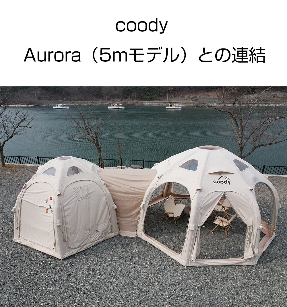 coody AURORA mini | COODY JAPAN公式