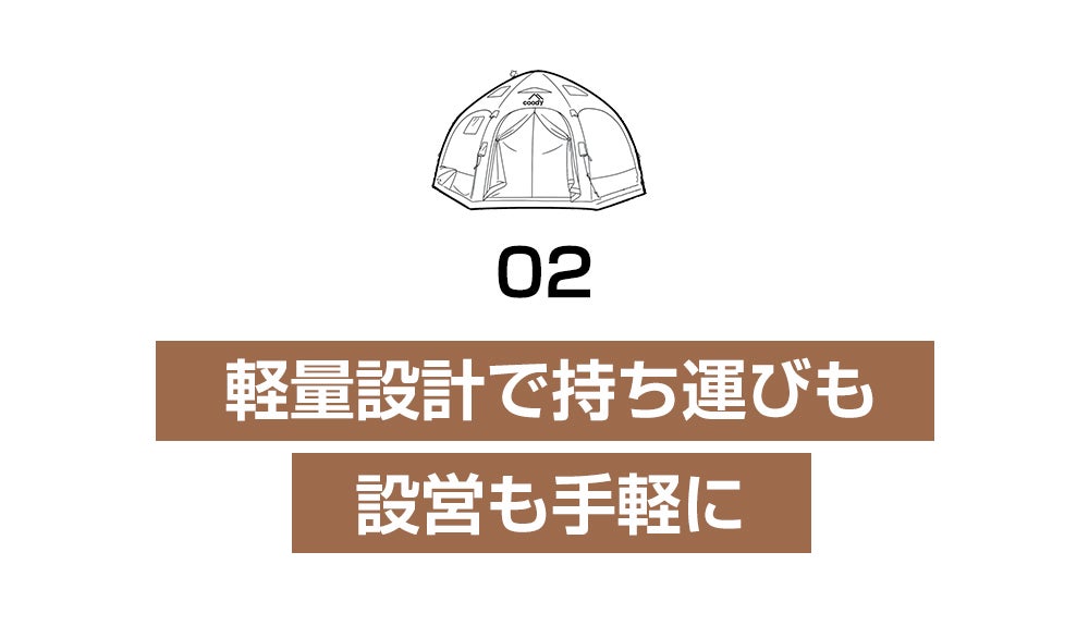 coody エアテント AURORA mini | COODY JAPAN公式