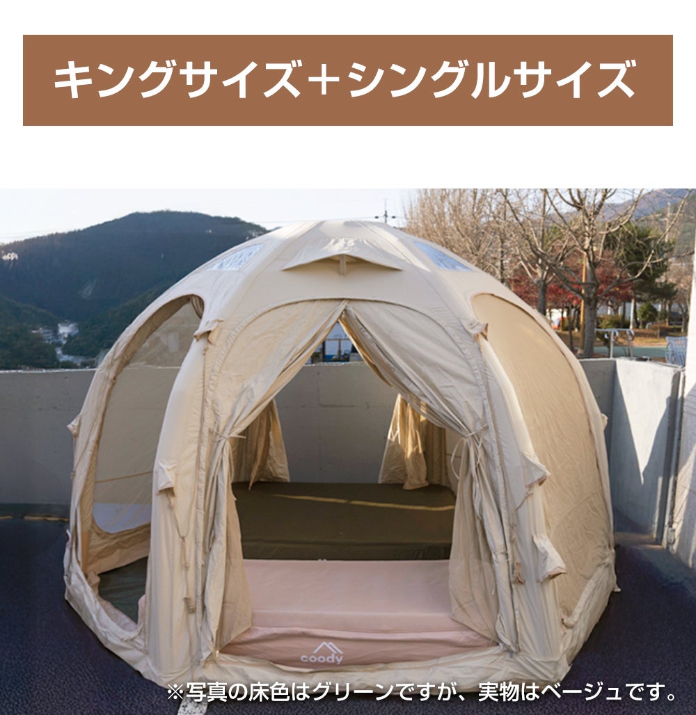 coody AURORA mini | COODY JAPAN公式