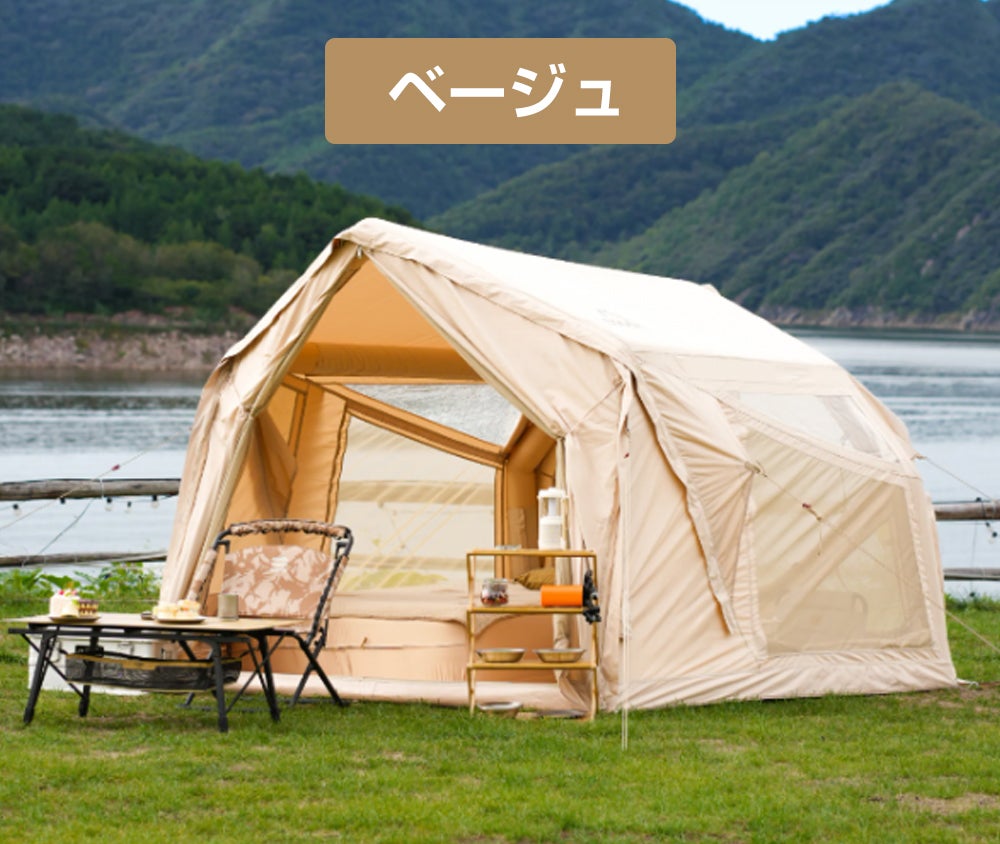 coody エアテントYUSTONA | COODY JAPAN公式