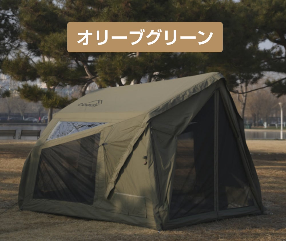 coody エアテントYUSTONA | COODY JAPAN公式