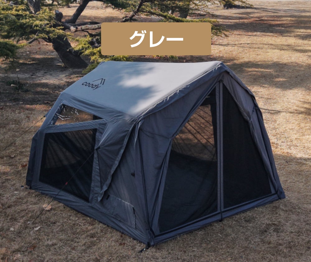 coody エアテントYUSTONA | COODY JAPAN公式