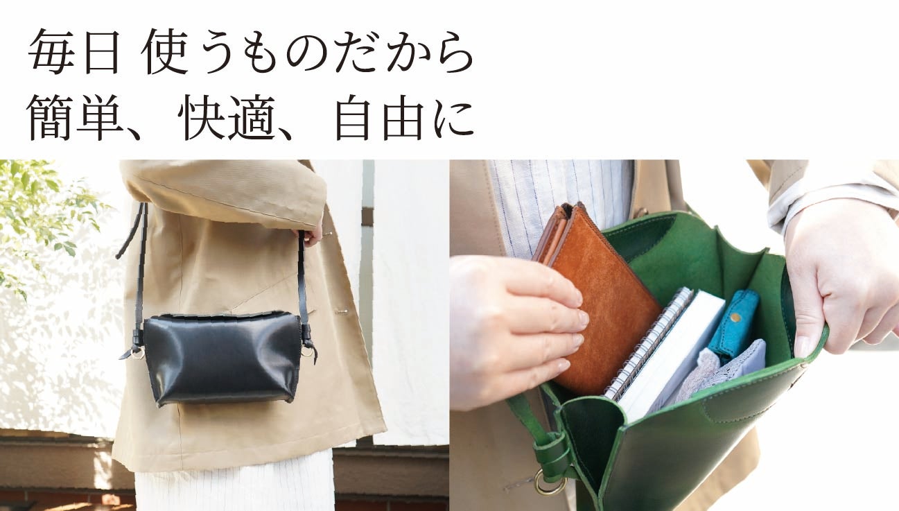片手で開き、ピタッと閉じる。最短1秒『MAGNESショルダーバッグ』 3月 片手で開き、ピタッと閉じる。最短1秒『MAGNESショルダーバッグ』 3月