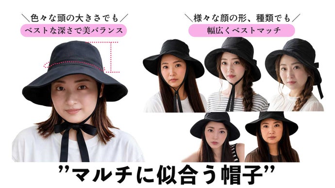 顔と頭の悩みを隠して魅力的に。日本人女性に似合う理想の形「ベストバランスハット」