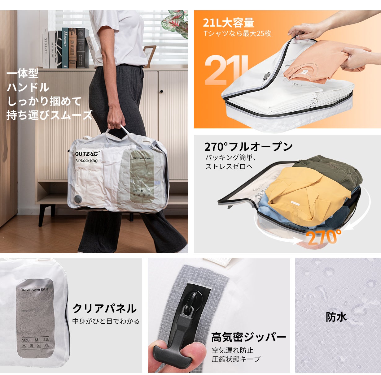 Privacy Policy – OUTZAC