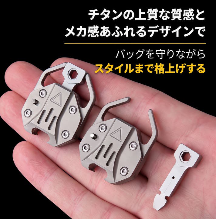 旅行・人混みのスリ対策に】両面ロックを備えた、チタン製メカニカル