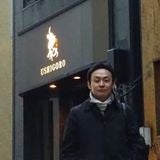 Ryukentei