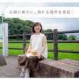 eightおにきりえ
