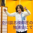 草川 幸雄