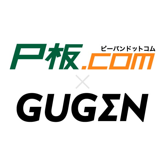 P板.com&times;GUGEN