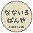 nanairo-panya