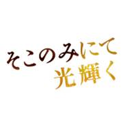 オスカーキャンペーン事務局