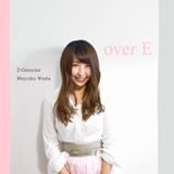 mayuko-overe