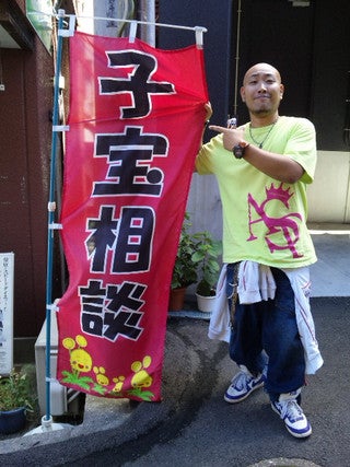 うみぼうず