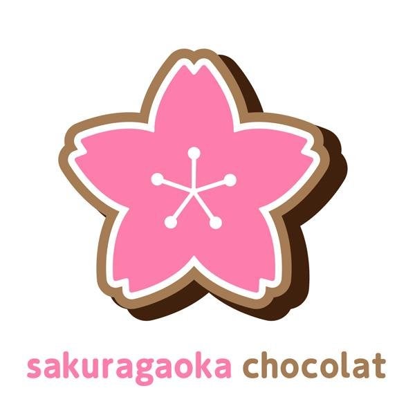 桜丘ショコラ応援委員会