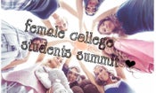 関西女子大生サミット