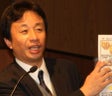 三木谷毅
