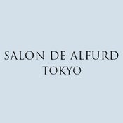 サロンドアルファード