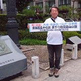 Yoshihiko Maeda