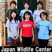 NPO法人ジャパンワイルドライフセンター