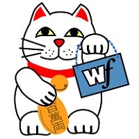 株式会社ワールドフュージョン