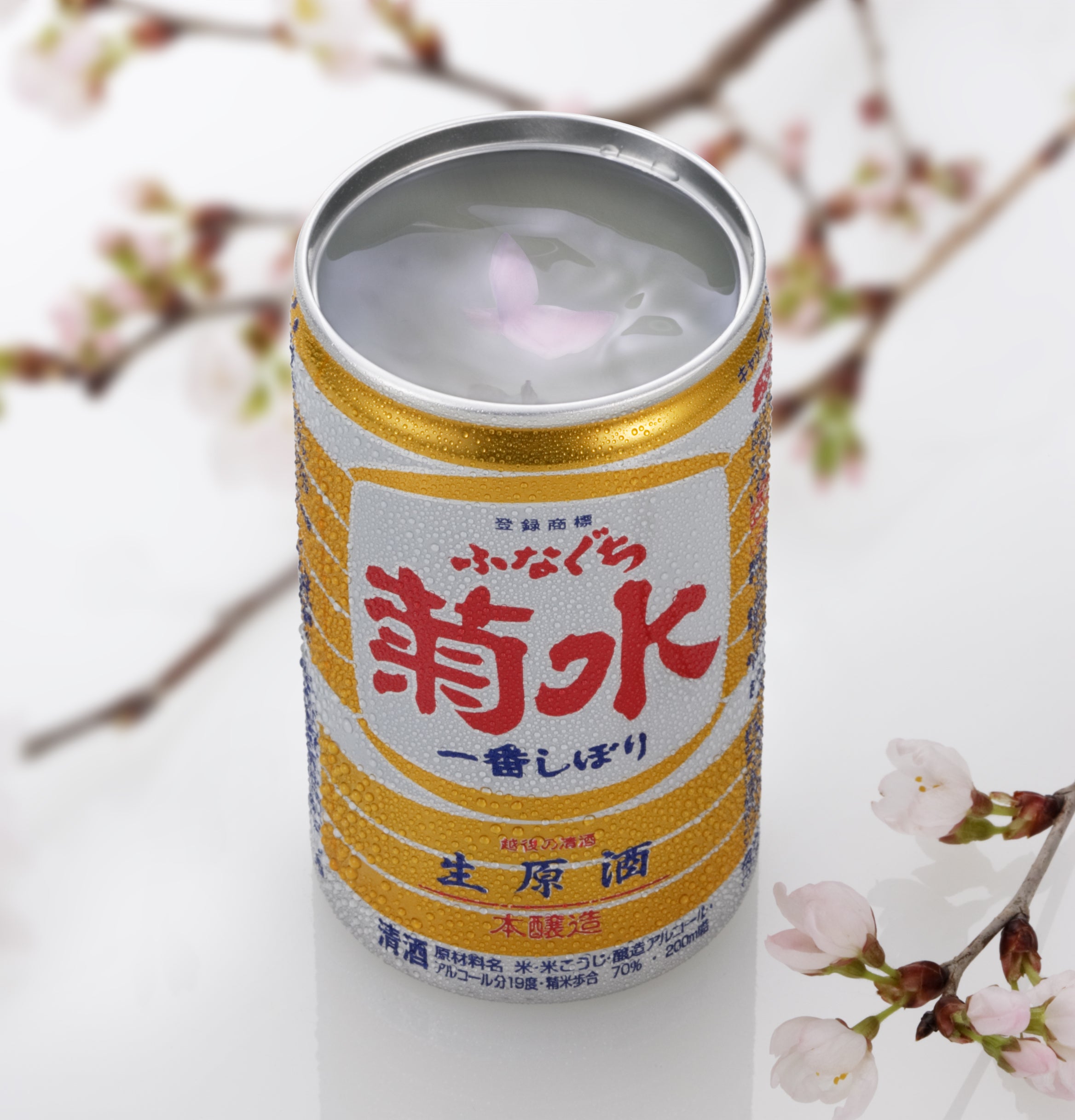 若者を日本酒で感動させたい！菊水酒造が醸す純米大吟醸「J23 KIKUSUI