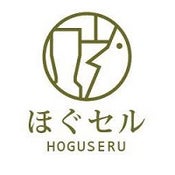 「ほぐセル」プロジェクト