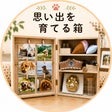 ㈱インタープライズ