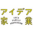 アイデア家業